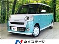 2023 Daihatsu Move Canbus