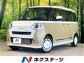 2024 Daihatsu Move Canbus