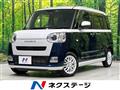 2023 Daihatsu Move Canbus