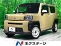 2020 Daihatsu Taft