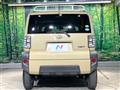 2020 Daihatsu Taft