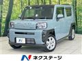 2023 Daihatsu Taft