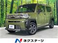 2023 Daihatsu Taft