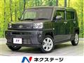 2023 Daihatsu Taft
