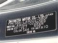2025 Daihatsu Taft