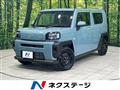 2026 Daihatsu Taft