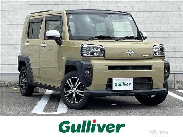 2020 Daihatsu Taft
