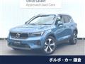 2024 Volvo XC40