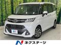 2017 Toyota Tank