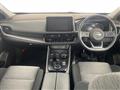 2023 Nissan X-Trail
