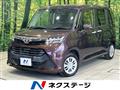 2017 Toyota Tank