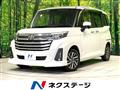 2023 Toyota Roomy