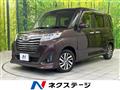 2019 Daihatsu Daihatsu Others