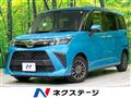 2020 Daihatsu Daihatsu Others