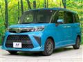 2020 Daihatsu Daihatsu Others