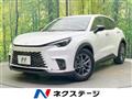 2024 Lexus Other