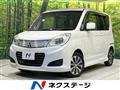 2014 Mitsubishi Delica D2