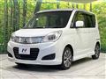 2014 Mitsubishi Delica D2