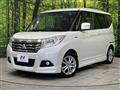 2018 Mitsubishi Delica D2