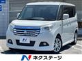 2017 Mitsubishi Delica D2