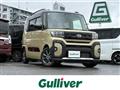 2023 Daihatsu Tanto