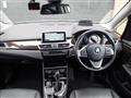 2019 BMW 2 Series
