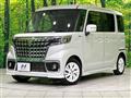 2023 Suzuki Suzuki Others