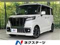 2020 Suzuki Suzuki Others