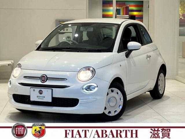2023 Fiat 500