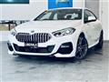 2021 BMW 2 Series