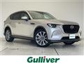 2023 Mazda Mazda Others
