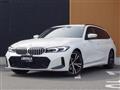 2023 BMW 3 Series