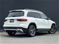 2023 Mercedes-Benz Mercedes-Benz Others