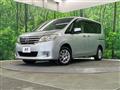 2011 Nissan Serena
