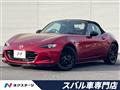 2019 Mazda Roadster