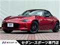 2022 Mazda Roadster