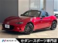 2023 Mazda Roadster