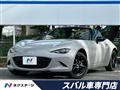 2024 Mazda Roadster