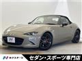 2024 Mazda Roadster