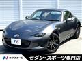 2024 Mazda Roadster