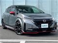 2023 Nissan Nissan Others
