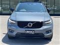 2020 Volvo XC40