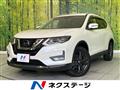 2021 Nissan X-Trail