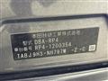 2017 Honda Step WGN