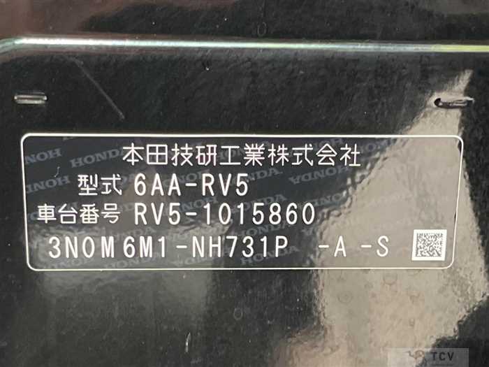 2021 Honda VEZEL