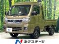 2024 Daihatsu Hijet Truck