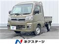 2022 Daihatsu Hijet Truck
