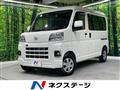 2022 Daihatsu Hijet Cargo