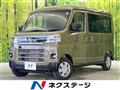 2025 Daihatsu Atrai