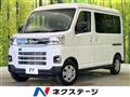 2026 Daihatsu Atrai